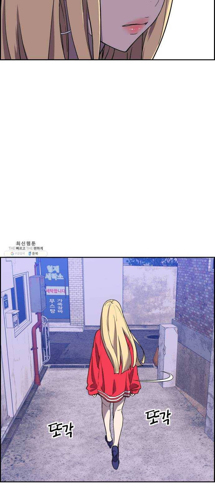 그녀석 정복기 4화 7