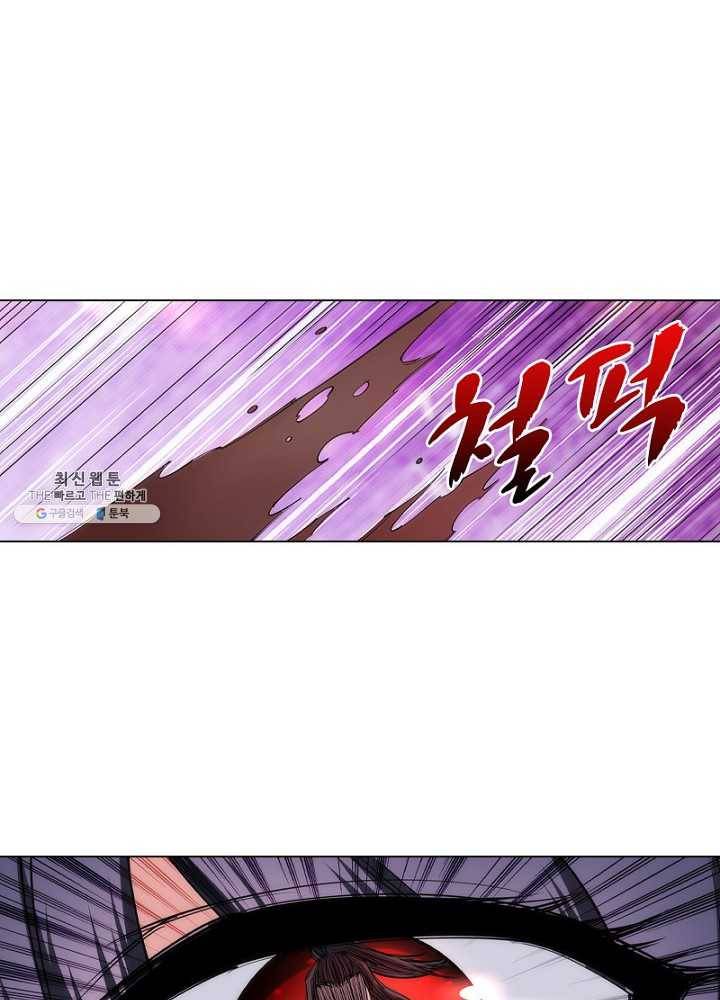 역천사신 57화 21