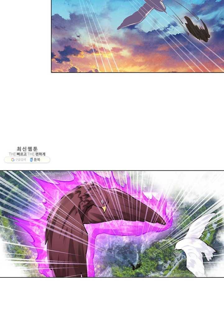 역천사신 57화 33