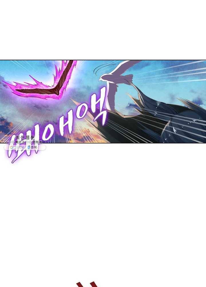 역천사신 57화 34