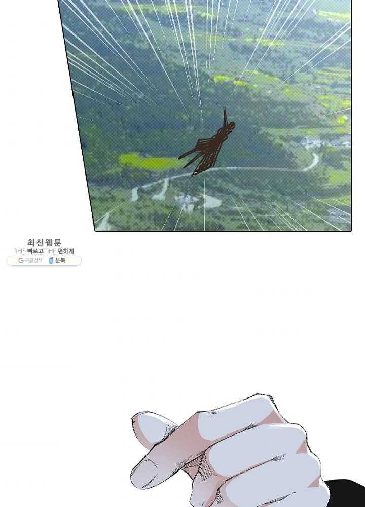 역천사신 57화 39