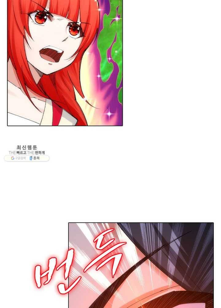 역천사신 57화 53