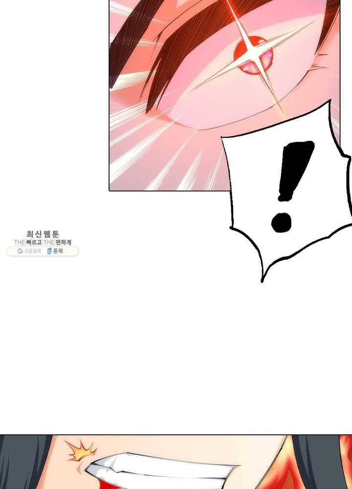 역천사신 57화 54