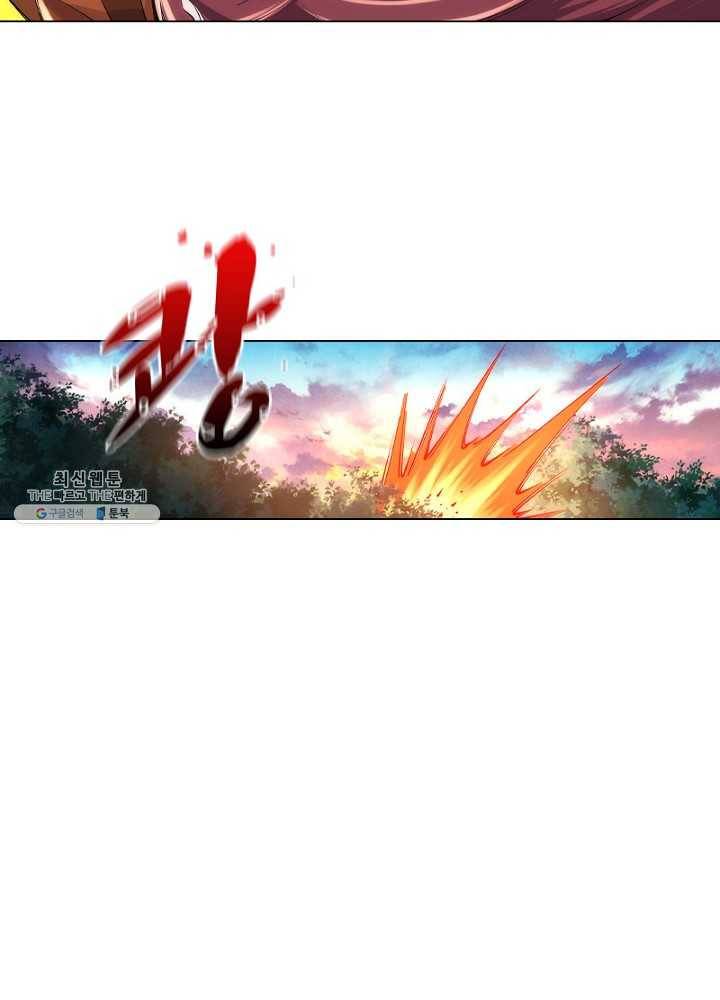 역천사신 57화 56