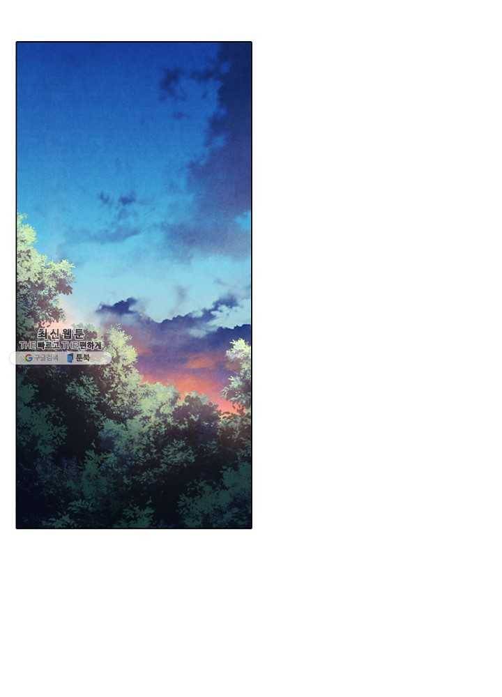 역천사신 57화 57