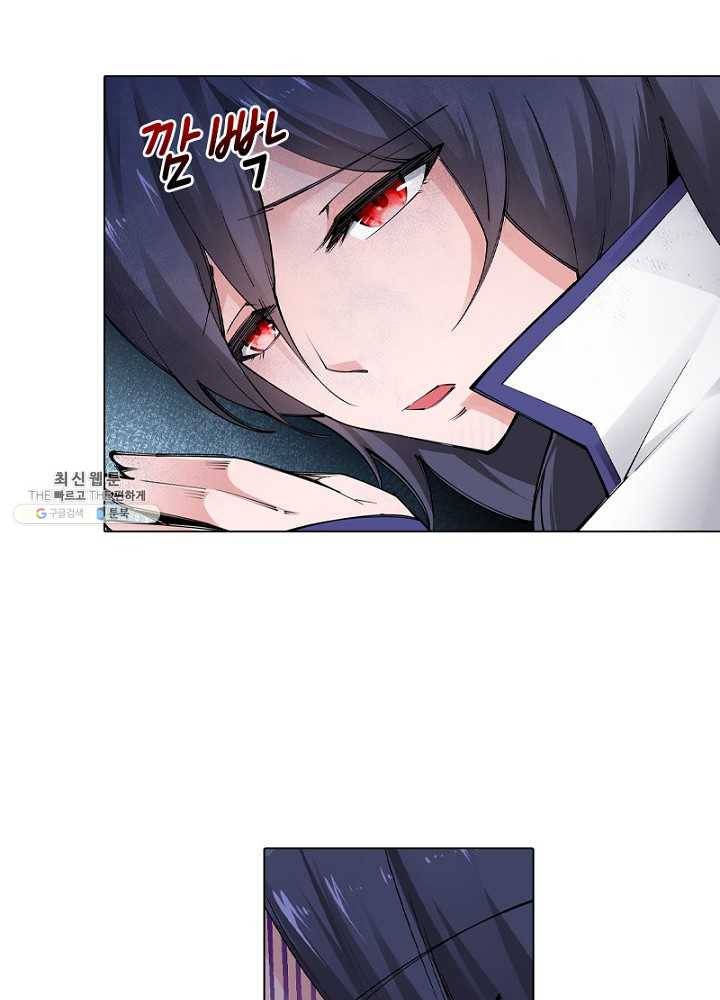 역천사신 57화 58