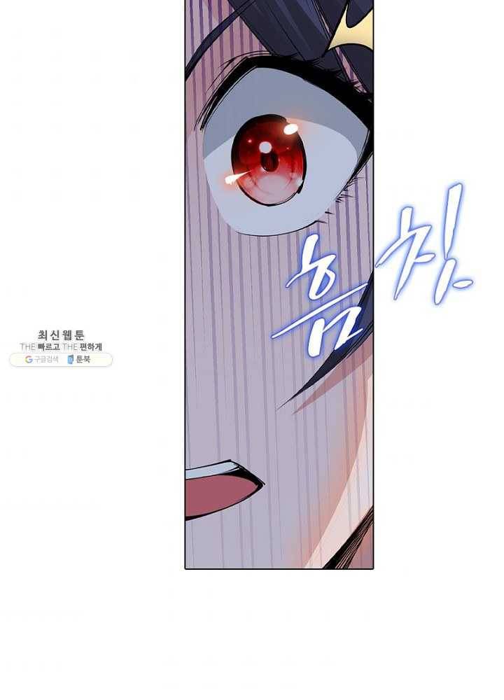 역천사신 57화 59