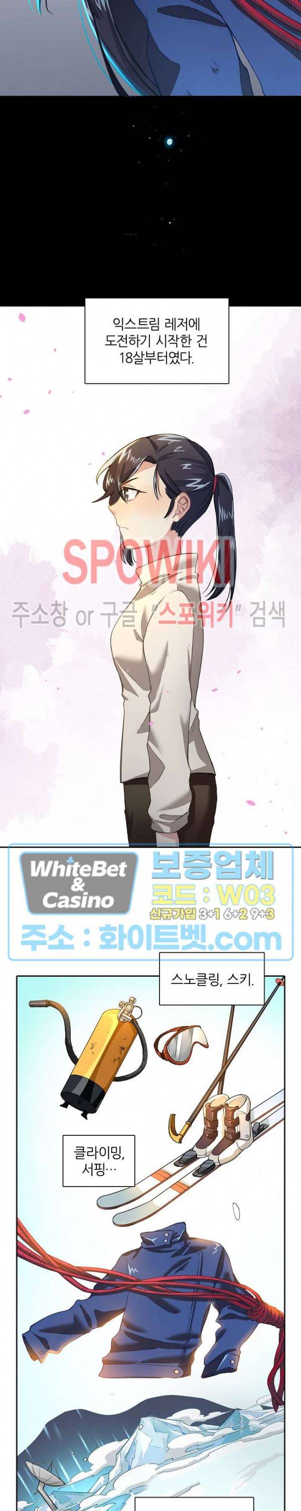 흑백무상 34화 2