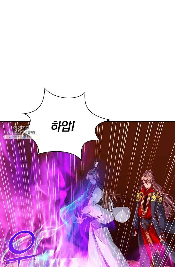 선무제존 63화 1