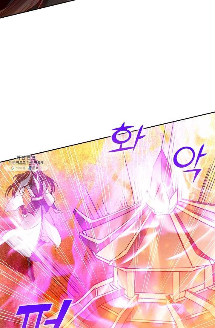 선무제존 63화 5