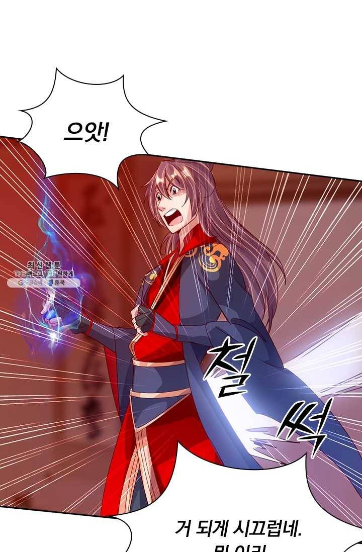 선무제존 63화 18