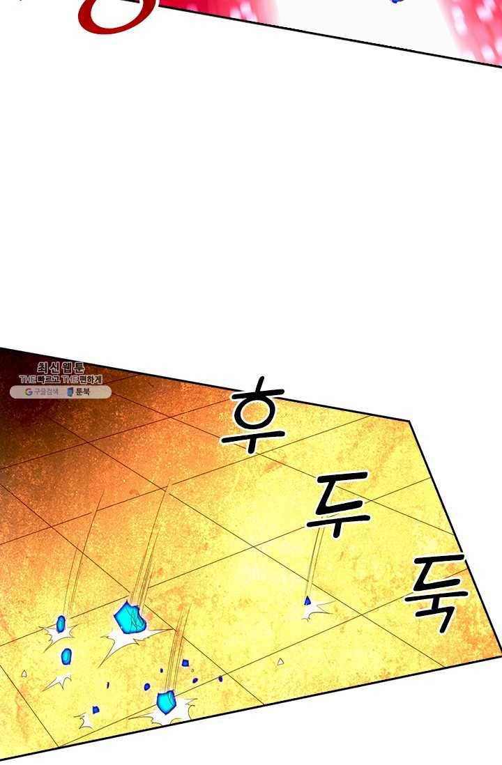 선무제존 63화 32