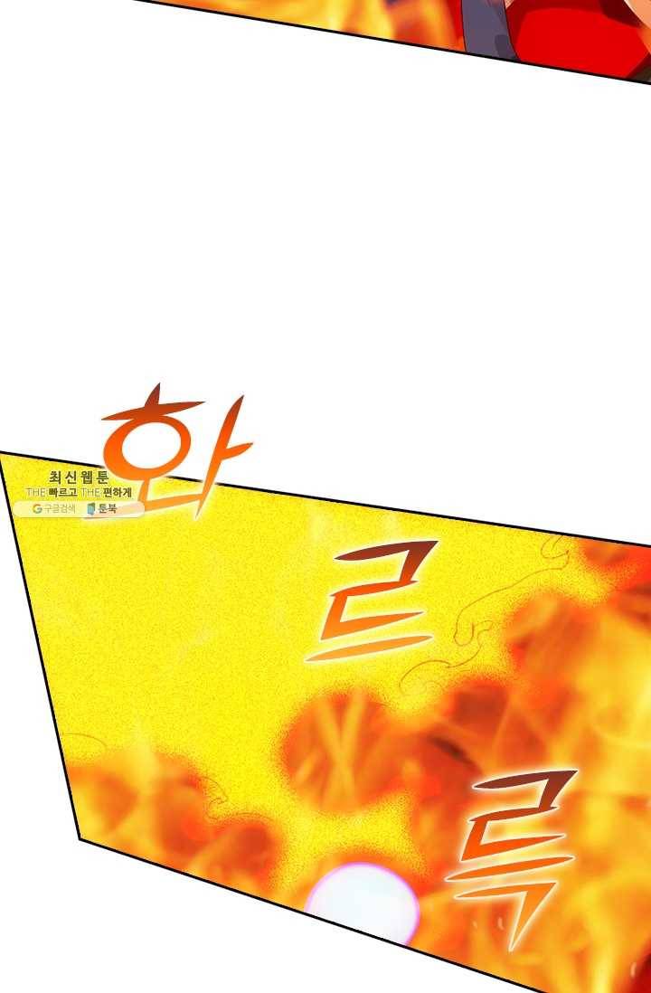 선무제존 63화 35