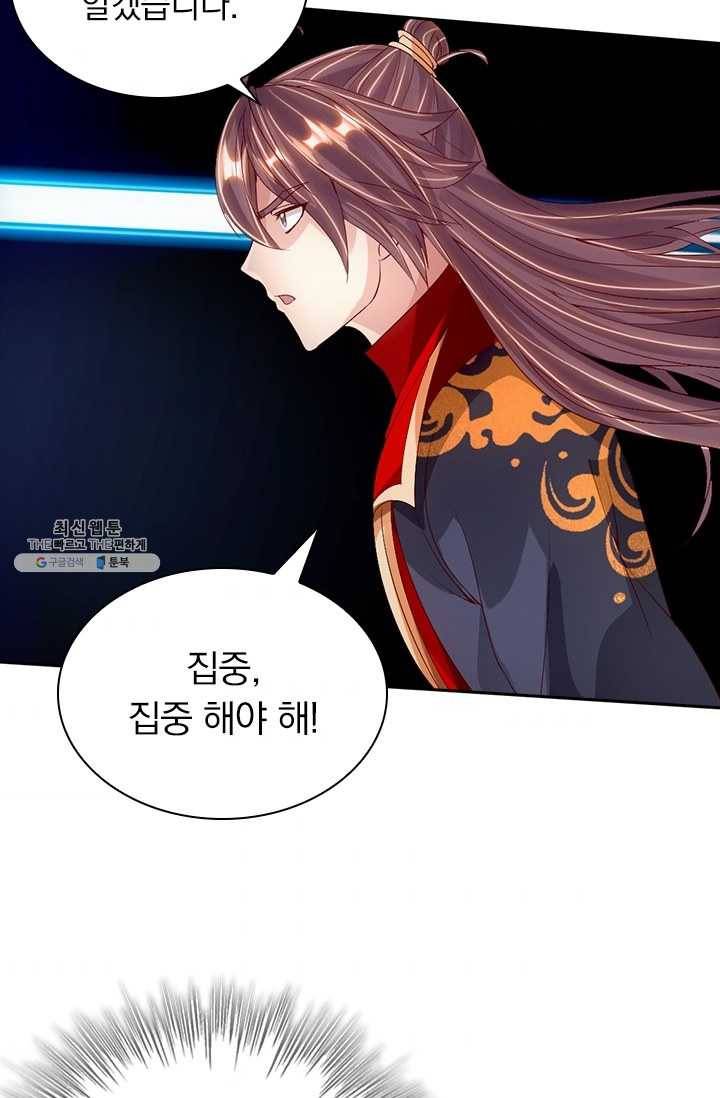 선무제존 63화 39