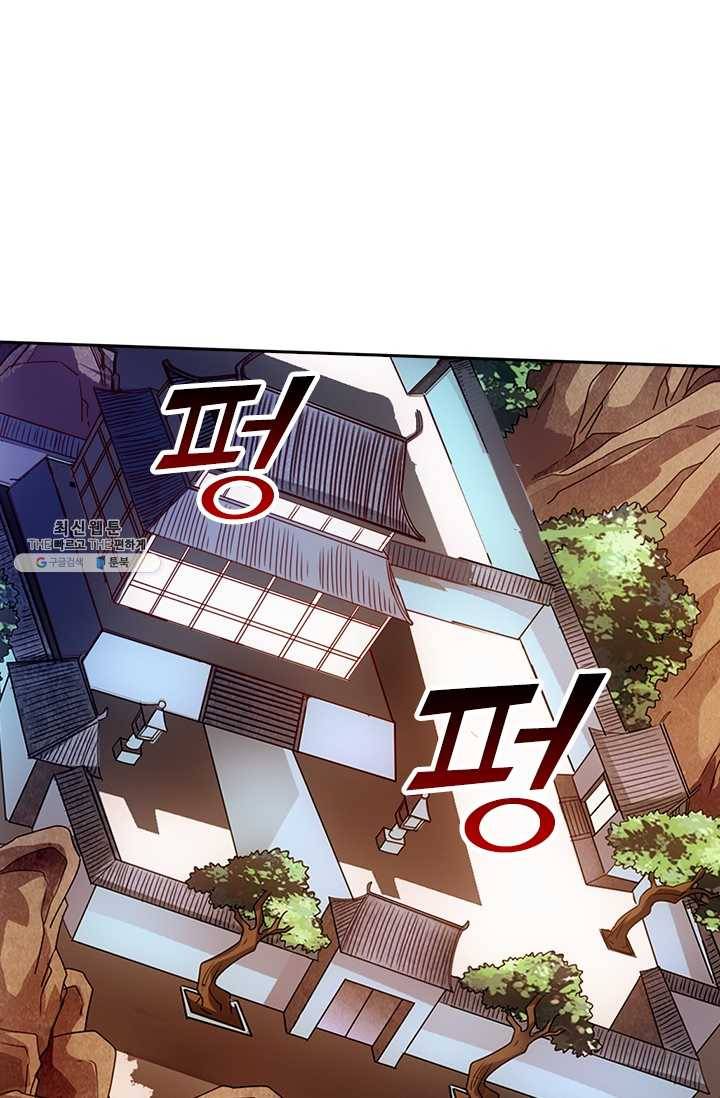 선무제존 63화 41