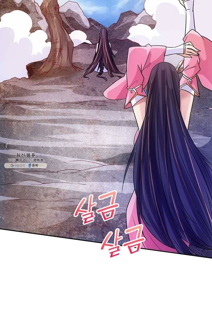 선무제존 63화 47