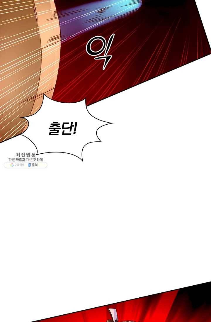 선무제존 63화 57