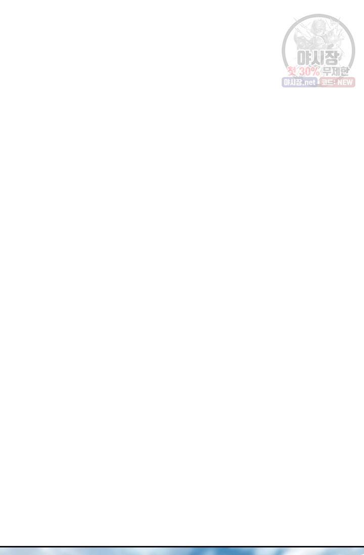 적소신검 58화 58
