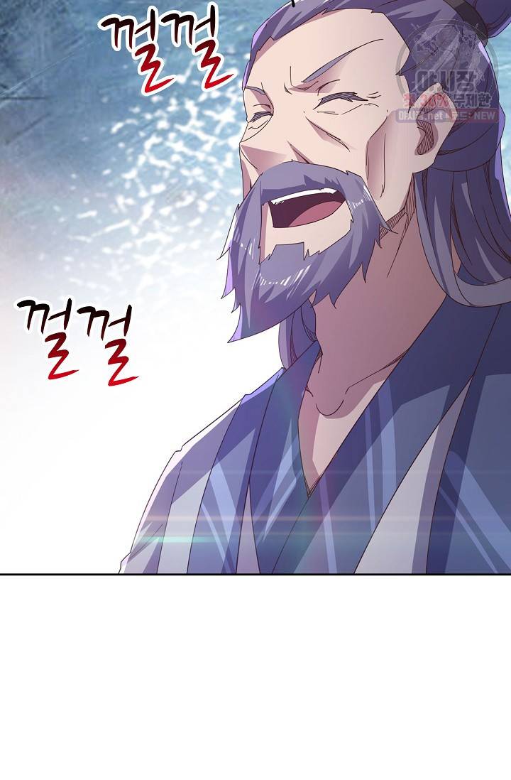 적소신검 58화 69