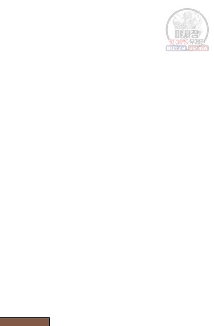 적소신검 58화 75