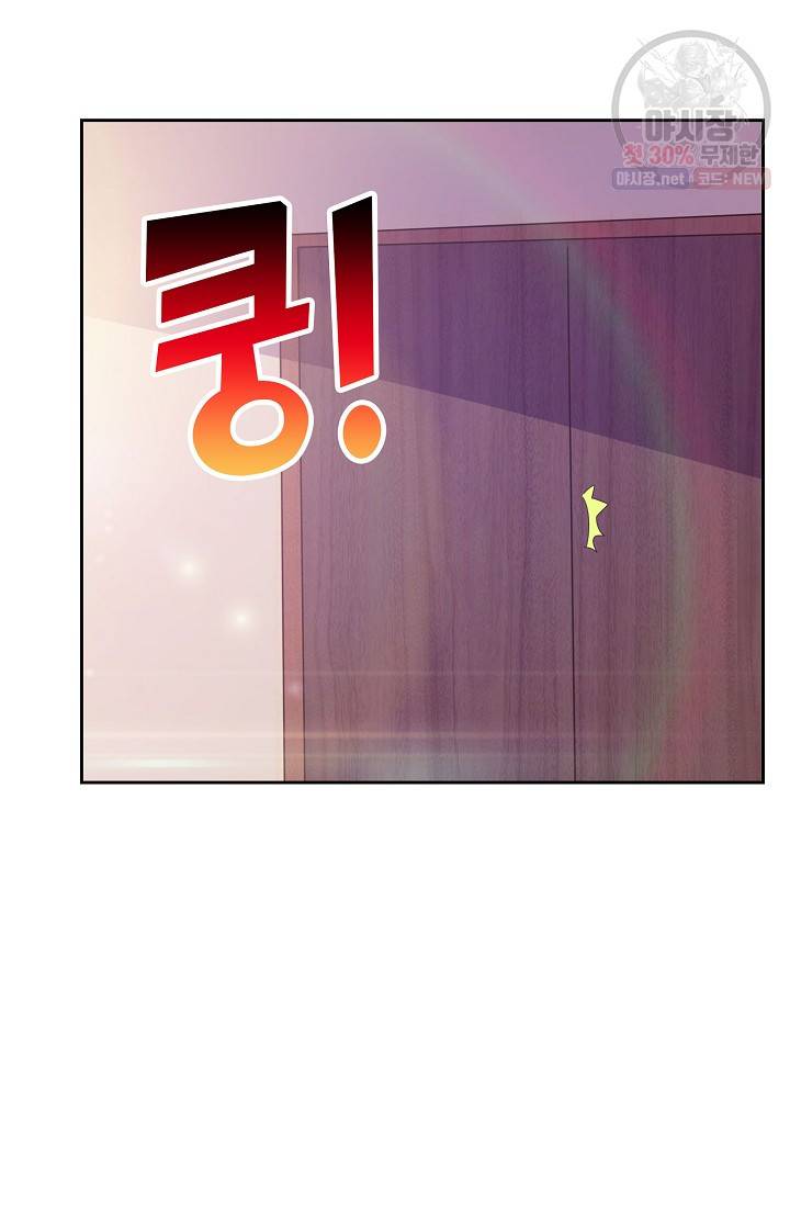 적소신검 58화 84