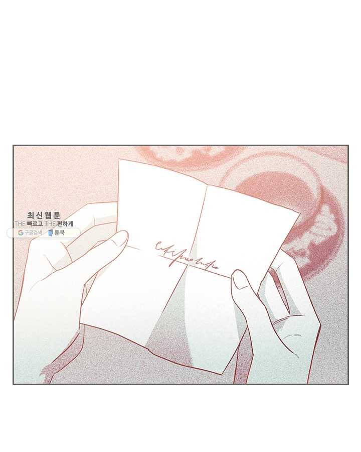 악녀를 죽여 줘 26화 3