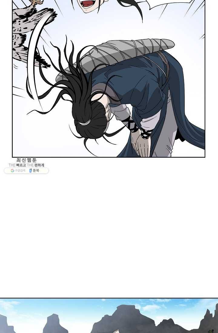 궁귀검신(카카오) 60화 13