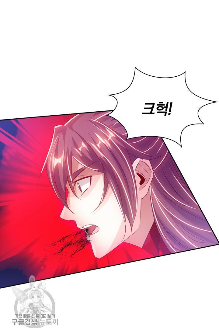 선무제존 65화 13