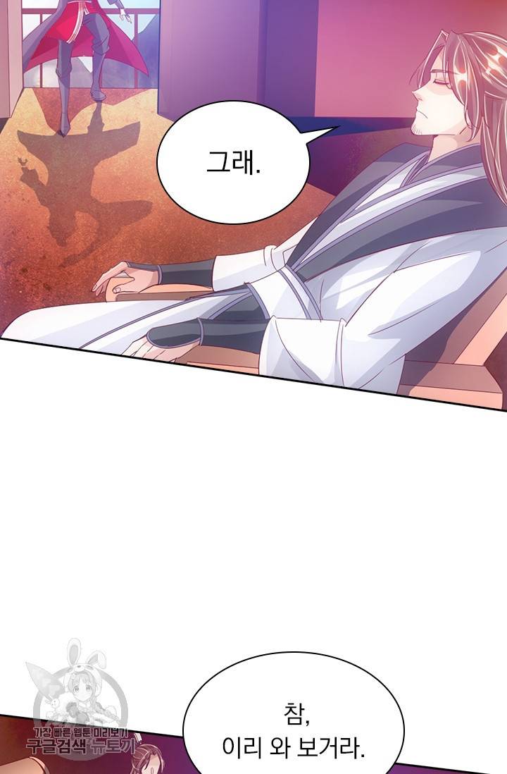 선무제존 65화 18