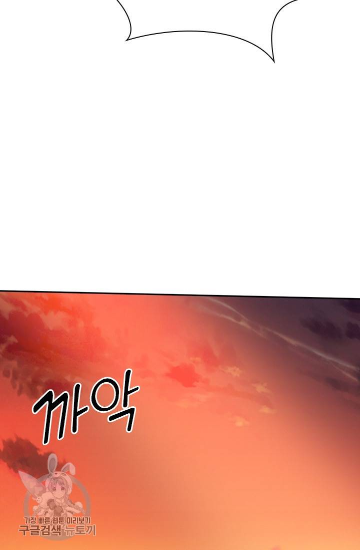 선무제존 65화 38