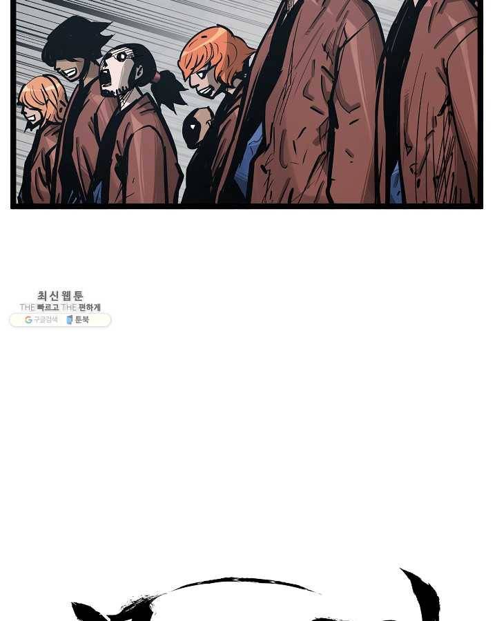 무인이곽 32화 18
