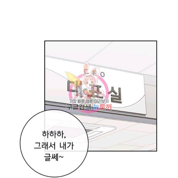 까마귀 우는 밤 52화 1
