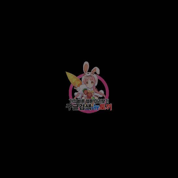 버그트레인 5화 1
