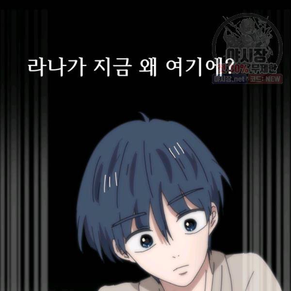 버그트레인 5화 24