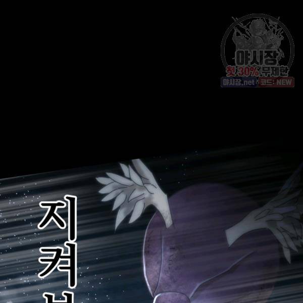 버그트레인 5화 29
