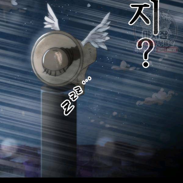 버그트레인 5화 32