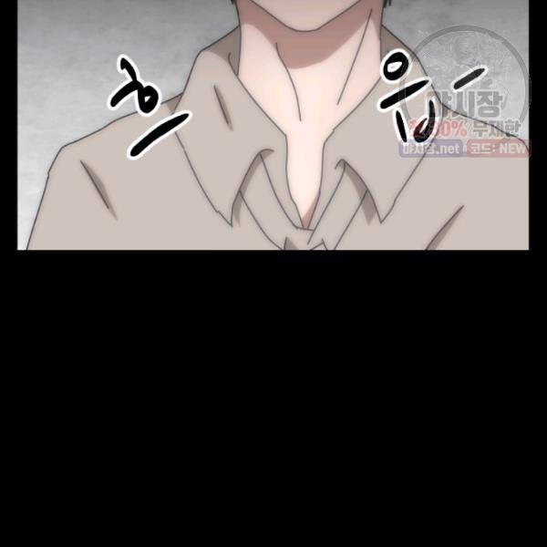 버그트레인 5화 34