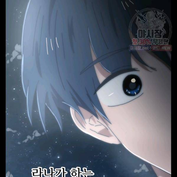 버그트레인 5화 105
