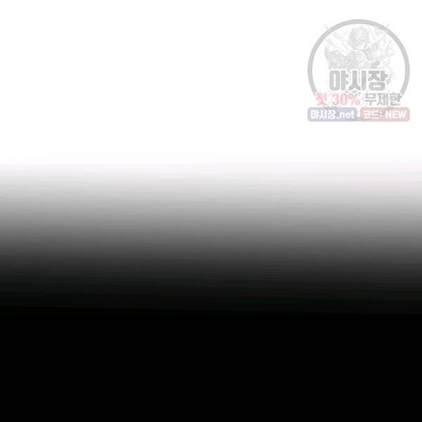 버그트레인 5화 116