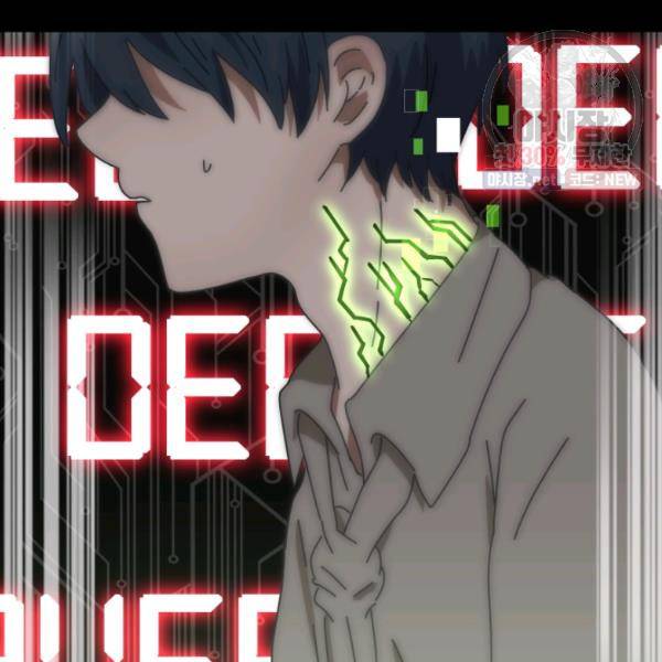 버그트레인 5화 118