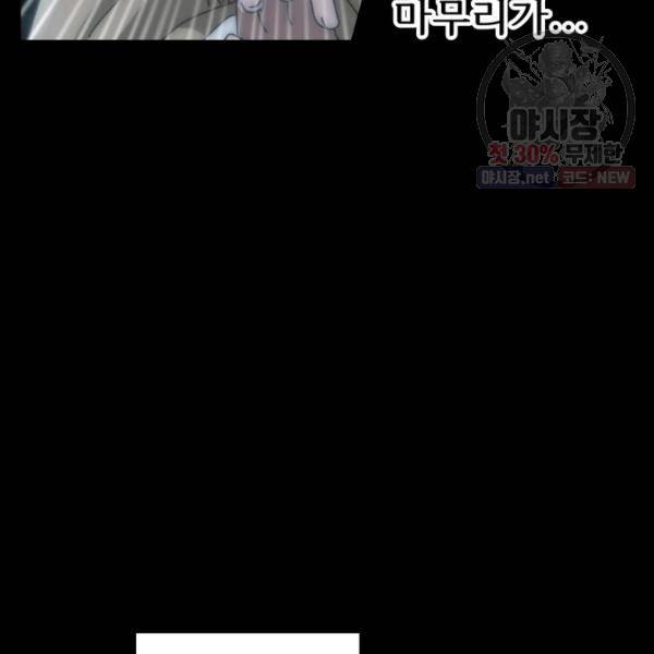 버그트레인 5화 129