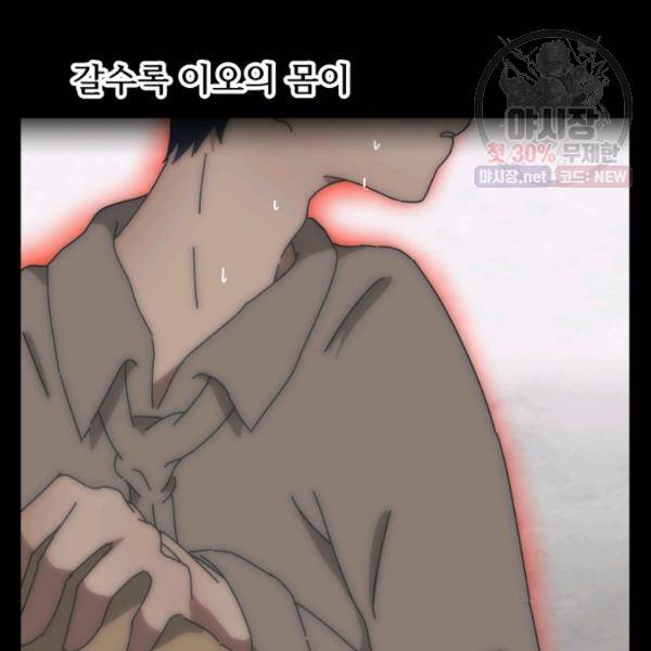 버그트레인 5화 218