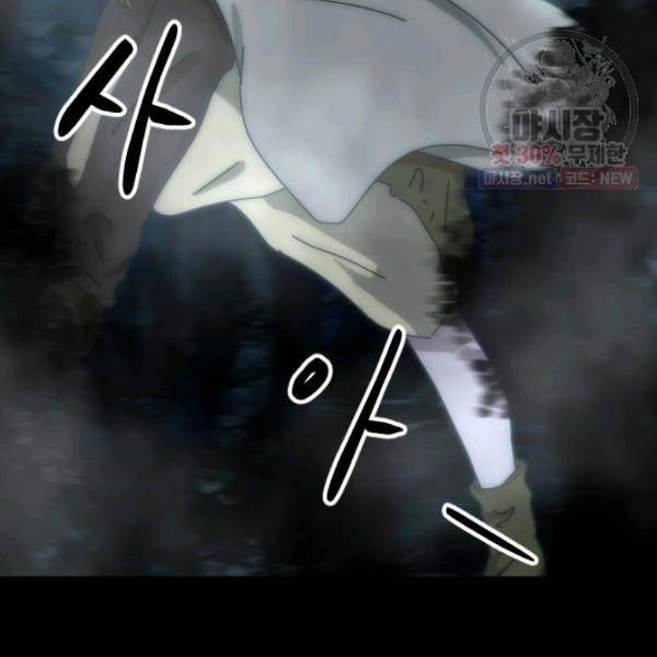 버그트레인 5화 248