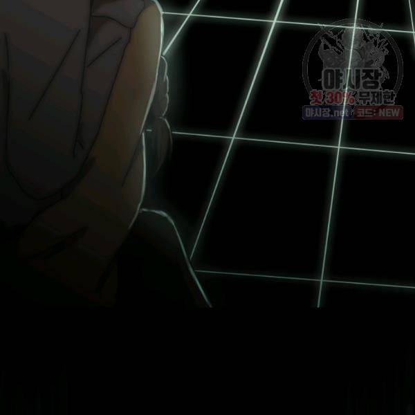 버그트레인 5화 261