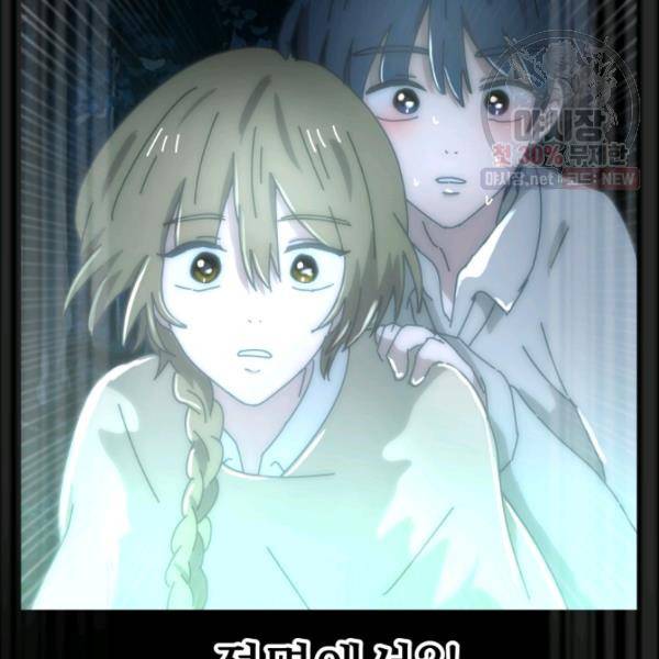 버그트레인 5화 263
