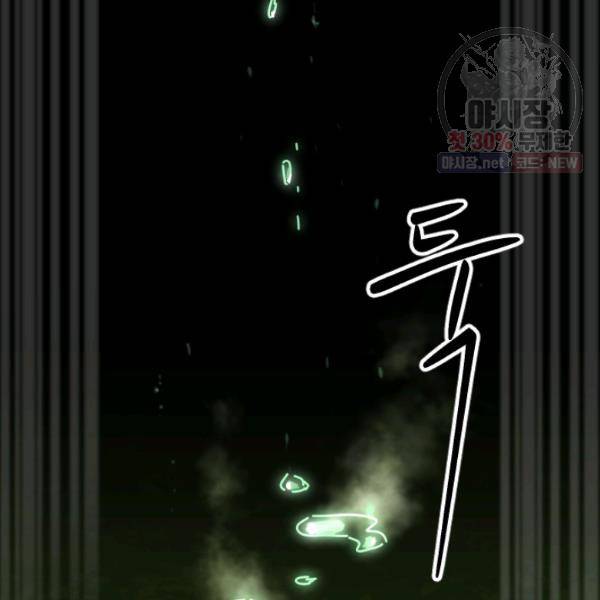 버그트레인 5화 273