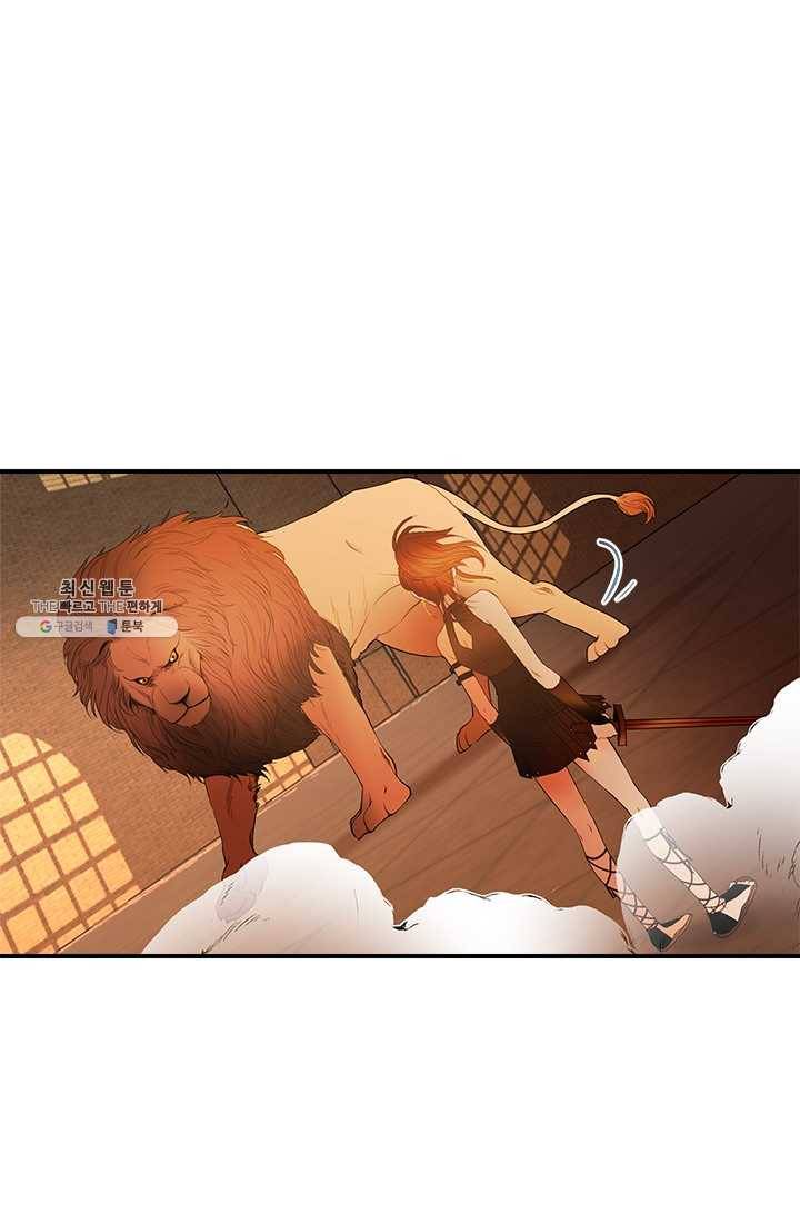 로그인 러브시티 37화 3