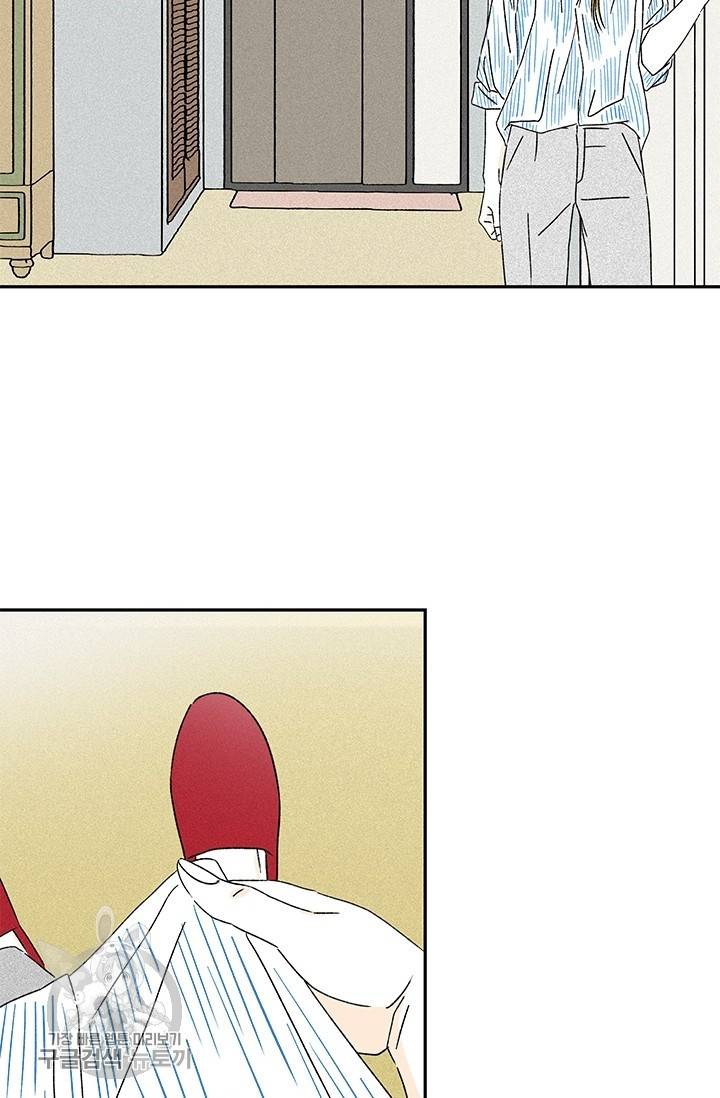 밀과 보리가 자란다 72화 3