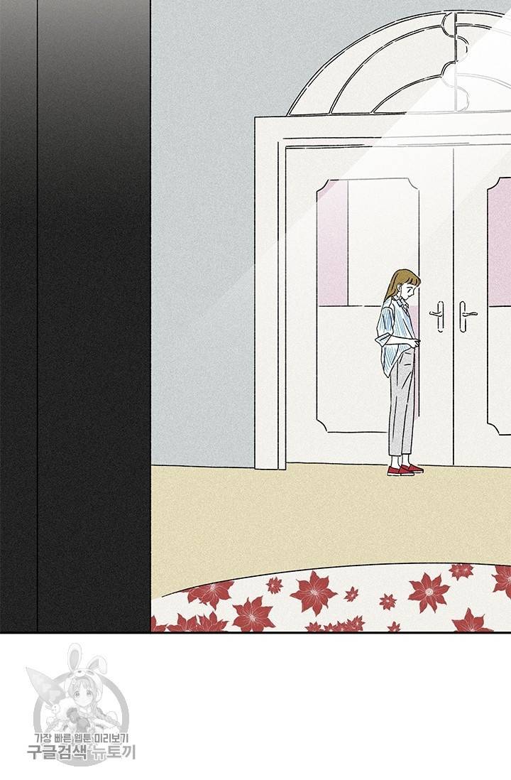 밀과 보리가 자란다 72화 5
