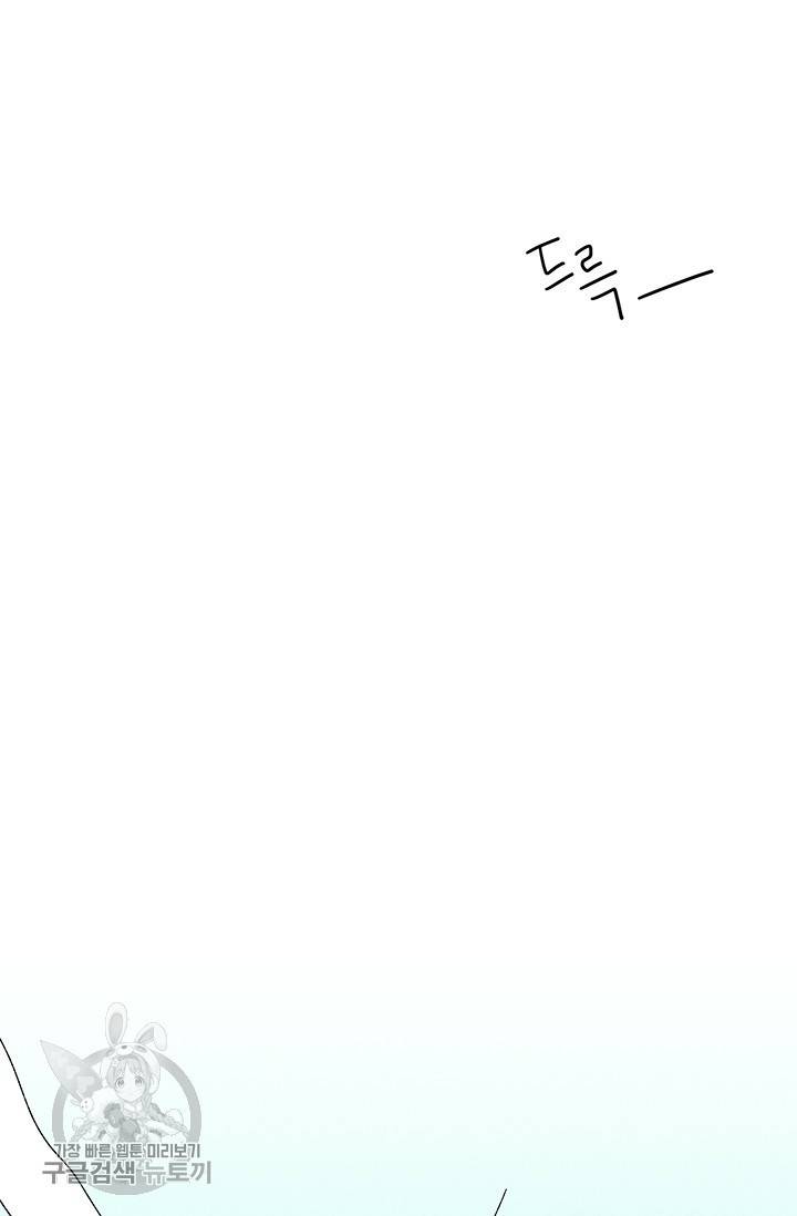 밀과 보리가 자란다 72화 8